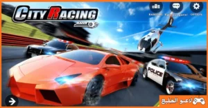تحميل لعبة City Racing 3D للكمبيوتر