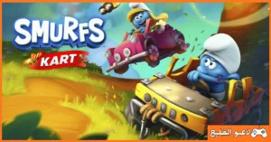تحميل لعبة Smurfs Kart
